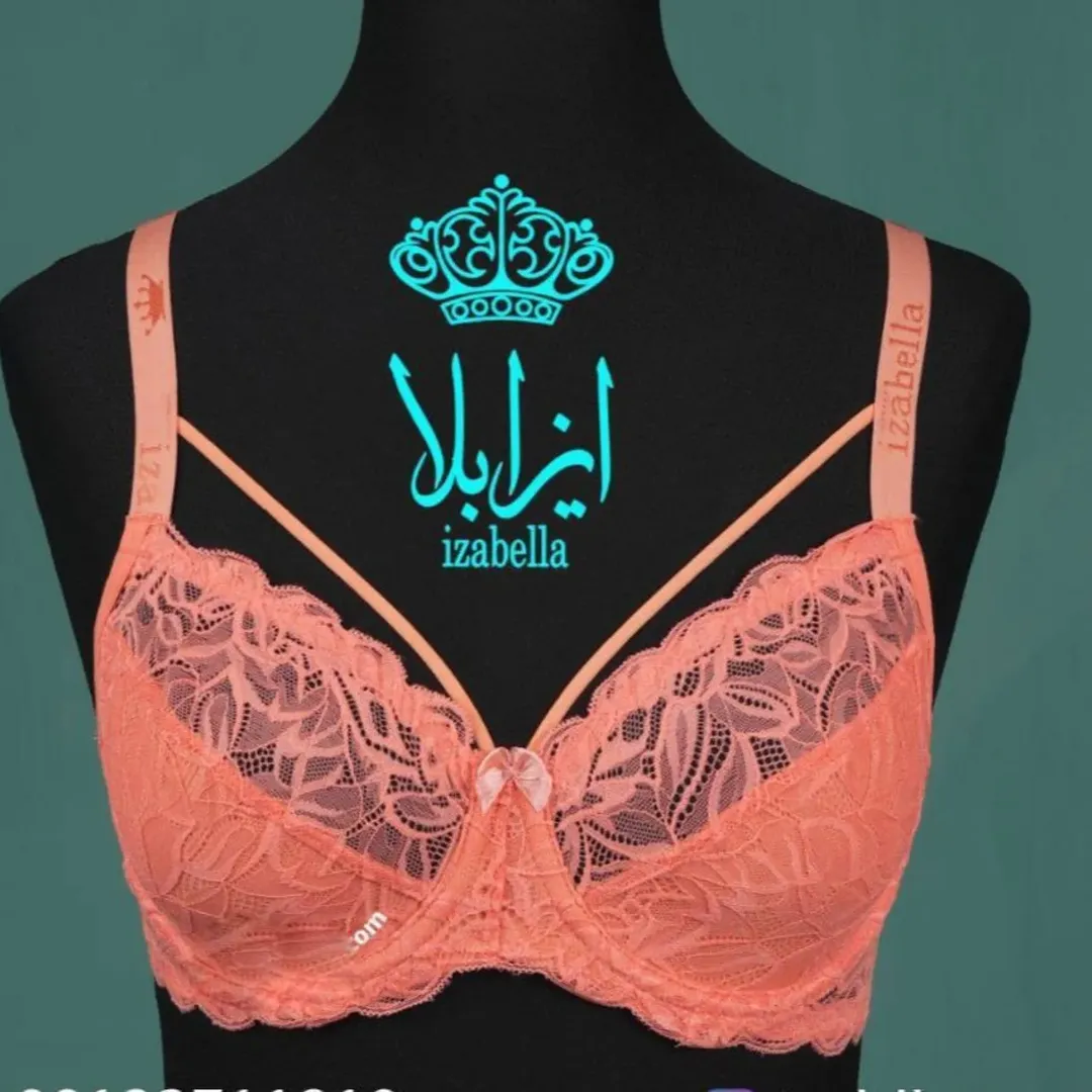 سوتین زیر فنر دار گیپور هارنس دار ایزابلا