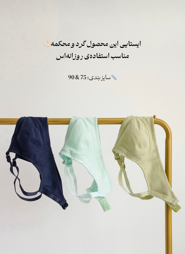 سوتین نخی بدون فنر ساده براگور