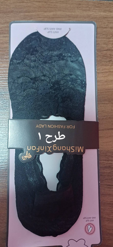 جوراب پاپوش گیپور زنانه