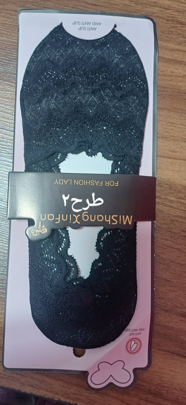 جوراب پاپوش گیپور زنانه